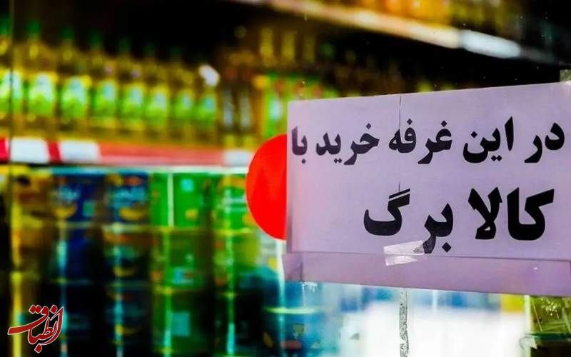 دولت بیپولتر است یا مردم؟