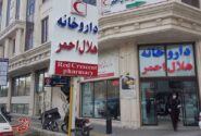 دارو در محاصره بینظمی و گرانی | داروخانهها خالی است و بازار سیاه پر
