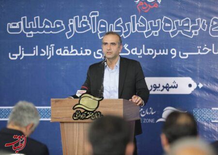 عملكرد بندر كاسپین در دولت چهاردهم دو برابر شد