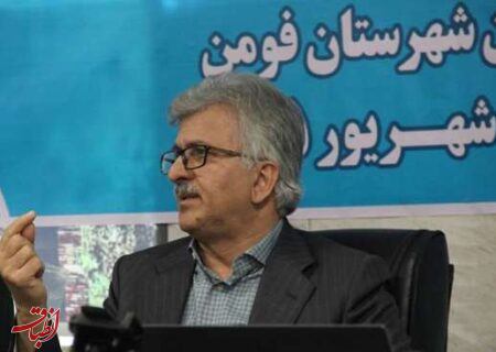 همه مقدمات برای اجرای طرح پزشک خانواده و نظام ارجاع در فومن فراهم است
