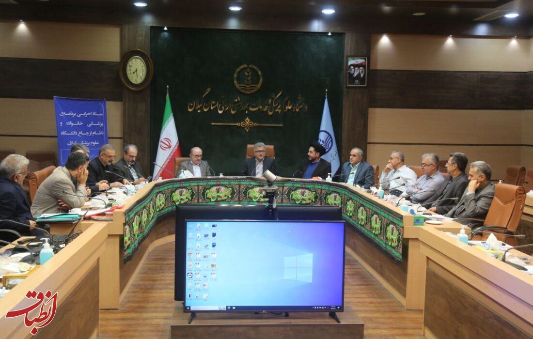 از ممنوعیت حضور نیروهای شرکتی در مناصب حساس تا رایگان شدن درمان کادر شاغل
