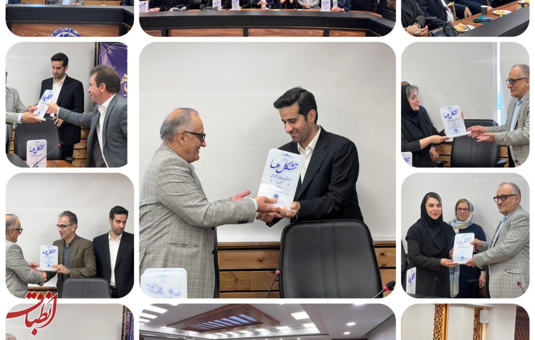 برگزاری آیین گرامیداشت روز ملی تشکلها در اتاق بازرگانی گیلان