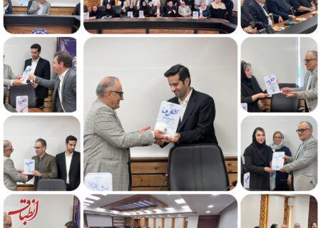 برگزاری آیین گرامیداشت روز ملی تشکل‌ها در اتاق بازرگانی گیلان