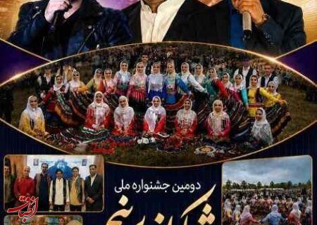 برگزاری جشنواره شکرانه برنج در بندرکیاشهر؛ قدردانی از کشاورزان و افزایش نشاط اجتماعی