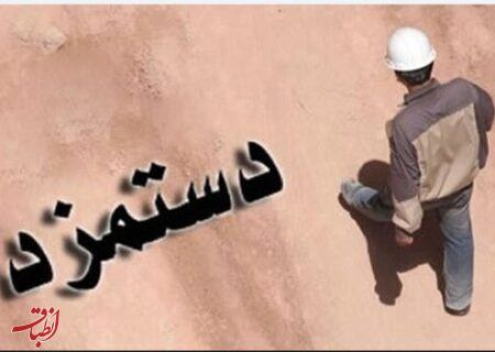 کمیته مزد برای بازنگری تشکیل می‌شود؟ / پرونده افزایش حداقل مزد کارگران هنوز باز است / قانون چه می‌گوید؟
