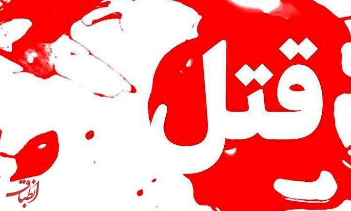 آمار هولناک از زن‌کشی در ایران؛ ۶۳ قتل از ابتدای سال و وقوع جنایت در هر ۴ روز