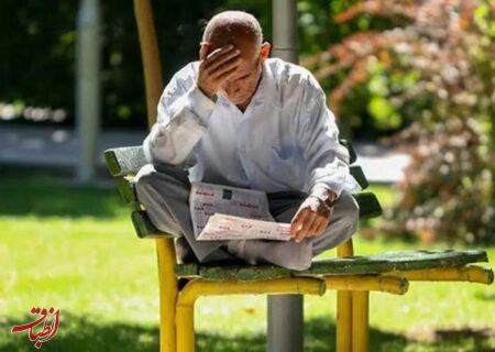 فاصله میان درآمد بازنشستگان و هزینه‌های زندگی هر روز بیشتر می‌شود