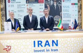 اتحاد استراتژیک مناطق آزاد شمال برای توسعه همکاری‌های چند جانبه با چین