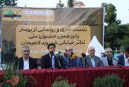 آثار حضور در پانزدهمین جشنواره ملی تئاتر خیابانی شهروند لاهیجان اعلام شد