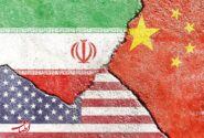چین چگونه ناگهان بازی را به نفع ایران تغییر داد؟