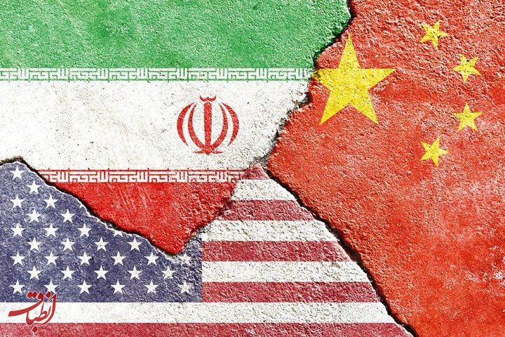 چین چگونه ناگهان بازی را به نفع ایران تغییر داد؟