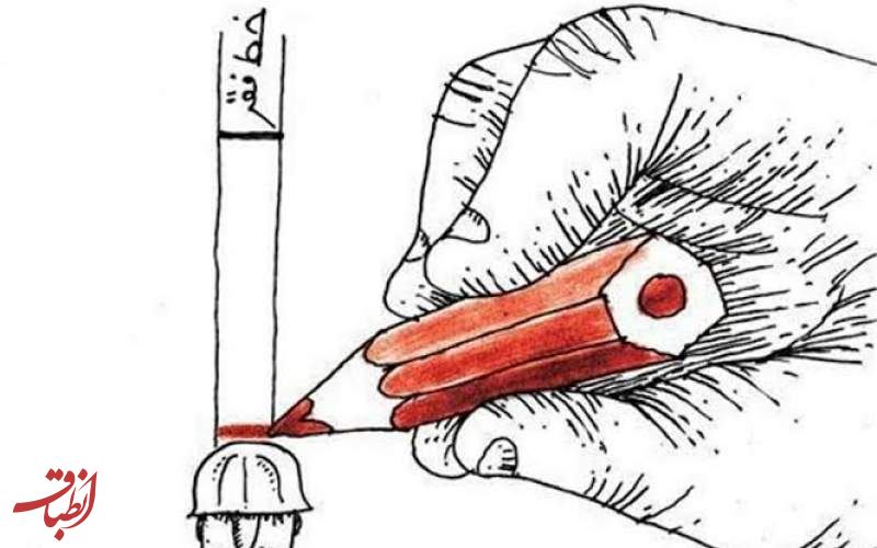 خط فقر بالای ۷۰میلیون تومان شد