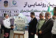 آغاز رسمی پلاک‌گذاری خودروهای پنج سال زیرمدل سال و گذرموقت در منطقه آزاد مازندران