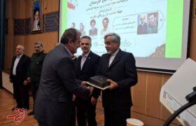 تقدیر از مدیرعامل آب منطقه ای گیلان در همایش روز بسیج کارمندان
